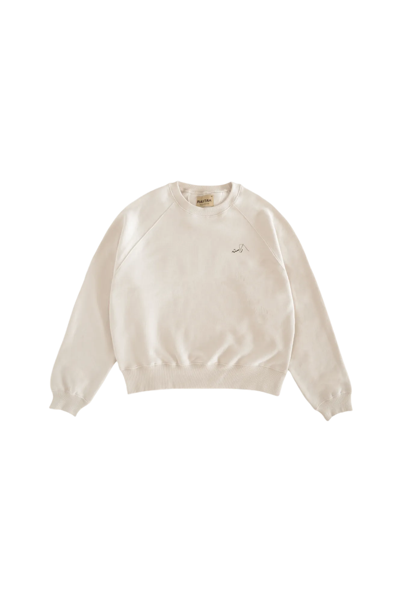 BEIGE LOGO SWEATSHIRT (v2)